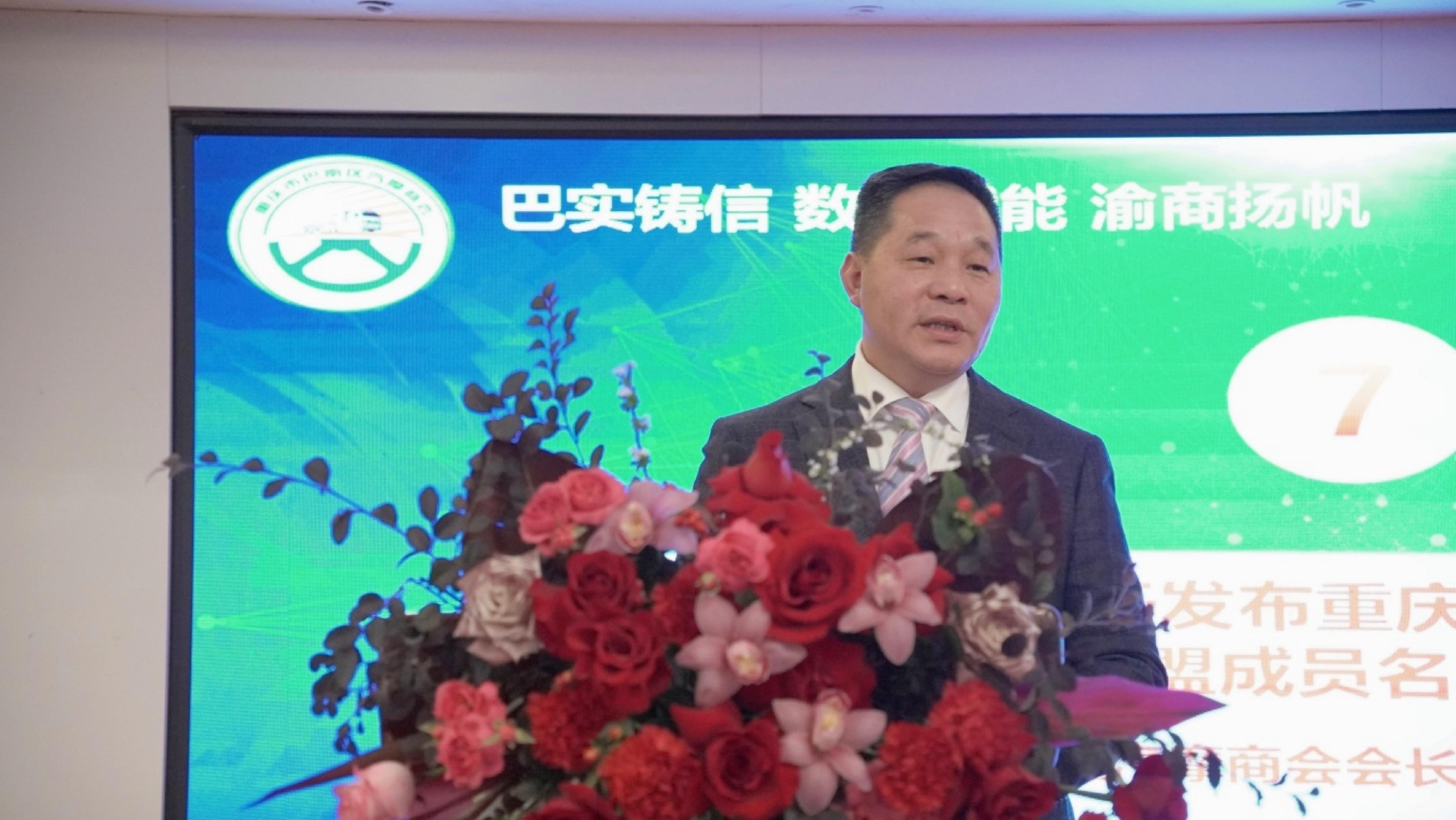 Chongqing Huanyu Automobile helps Banan's automobile and motorcycle industry digitally transform