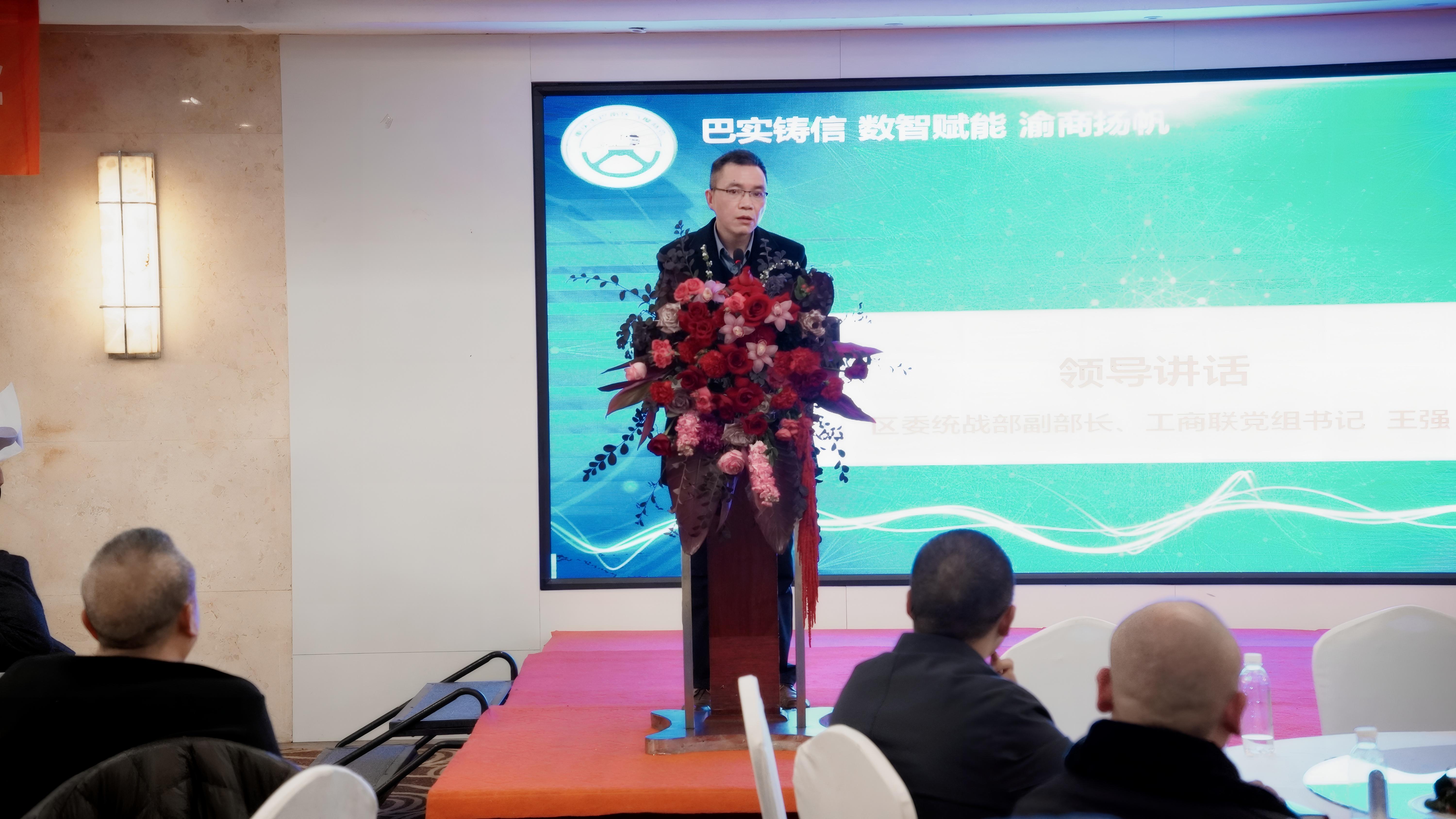 Chongqing Huanyu Automobile helps Banan's automobile and motorcycle industry digitally transform