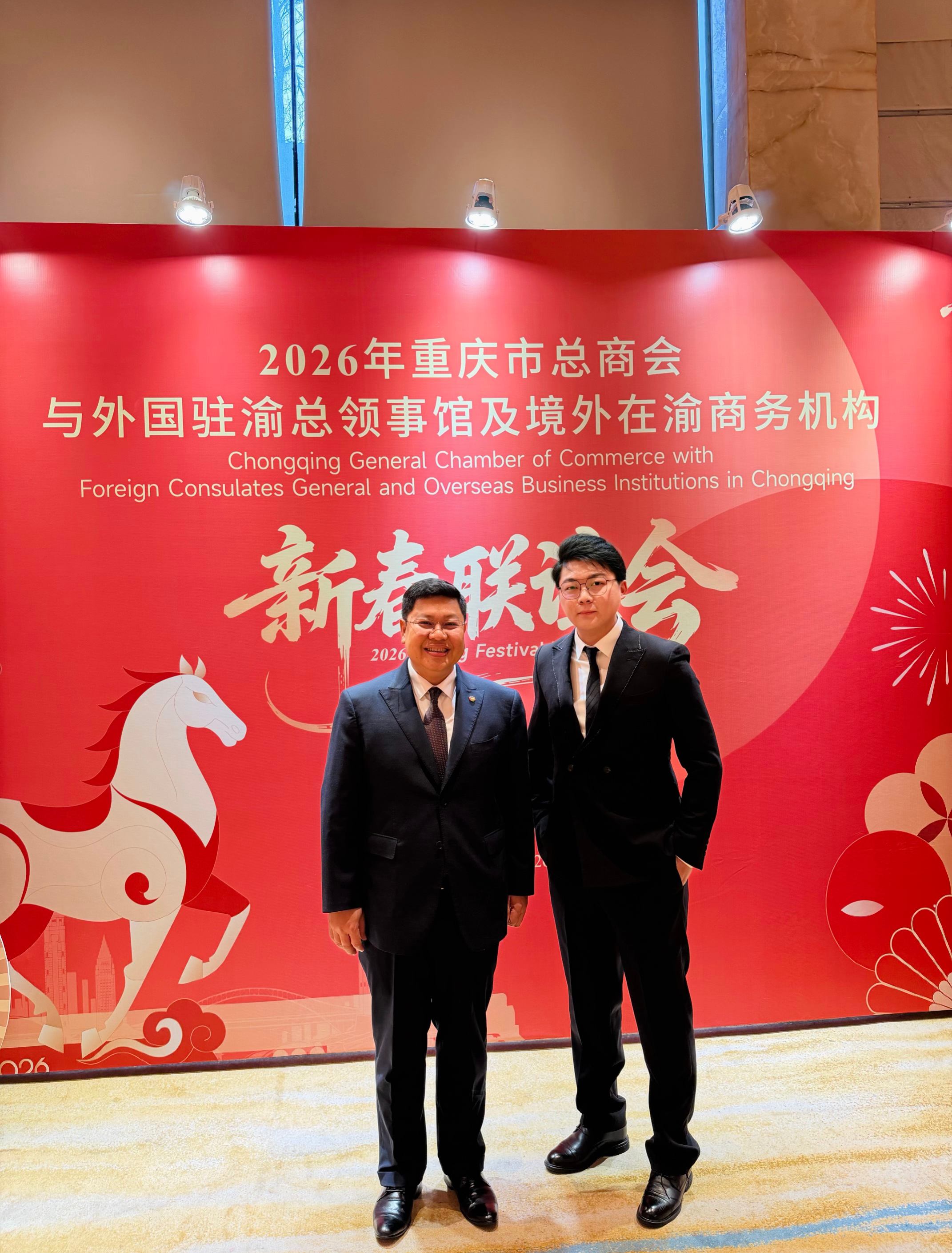 Fu Yi was invited to participate in the New Year Friendship Meeting of Foreign Consulate General in Chongqing and overseas business institutions in Chongqing