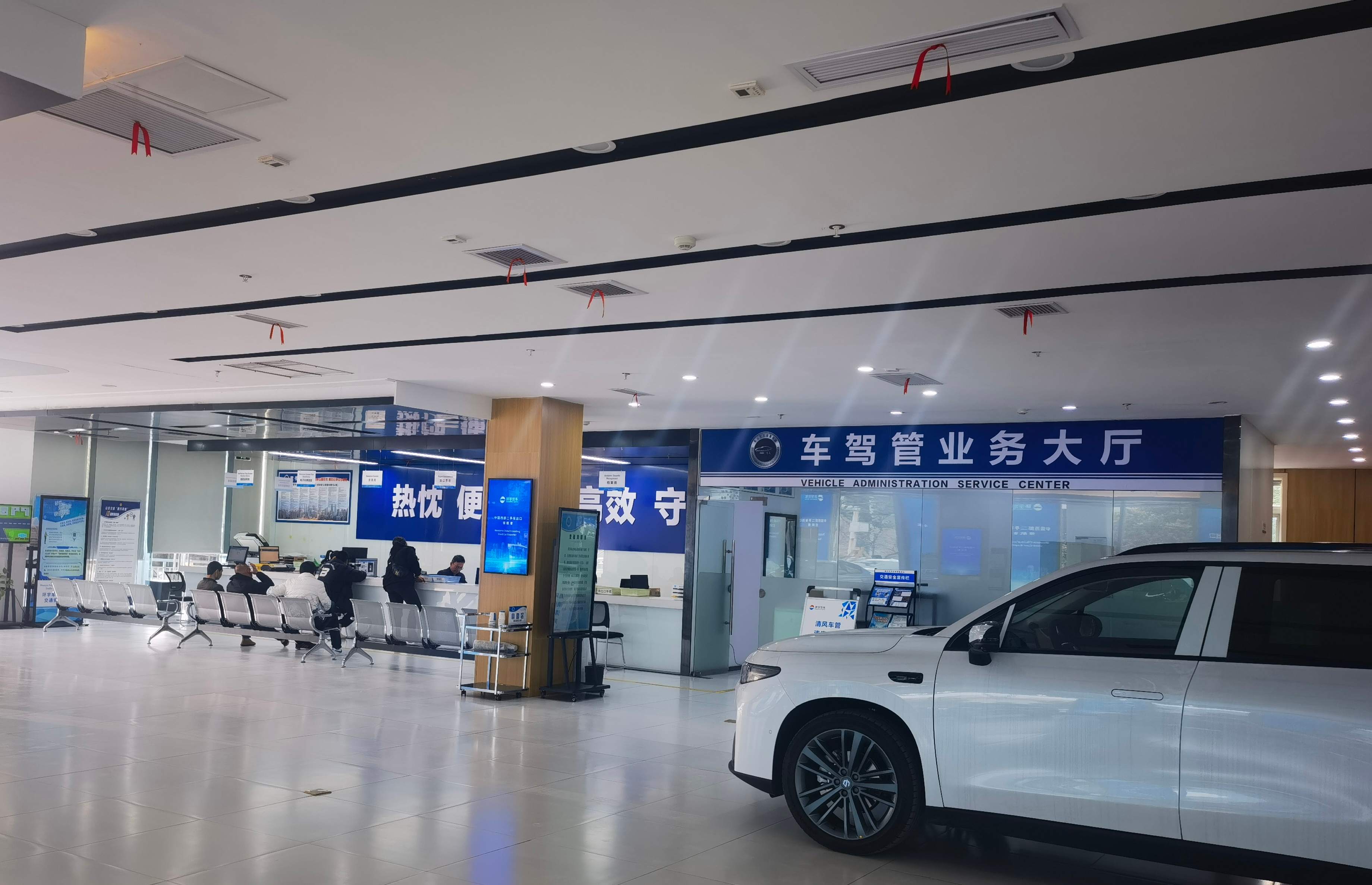 China (Chongqing·Banan) Used Car Export Base| Vehicle Management Service Center: Efficient and convenient, a new benchmark for one-stop service!