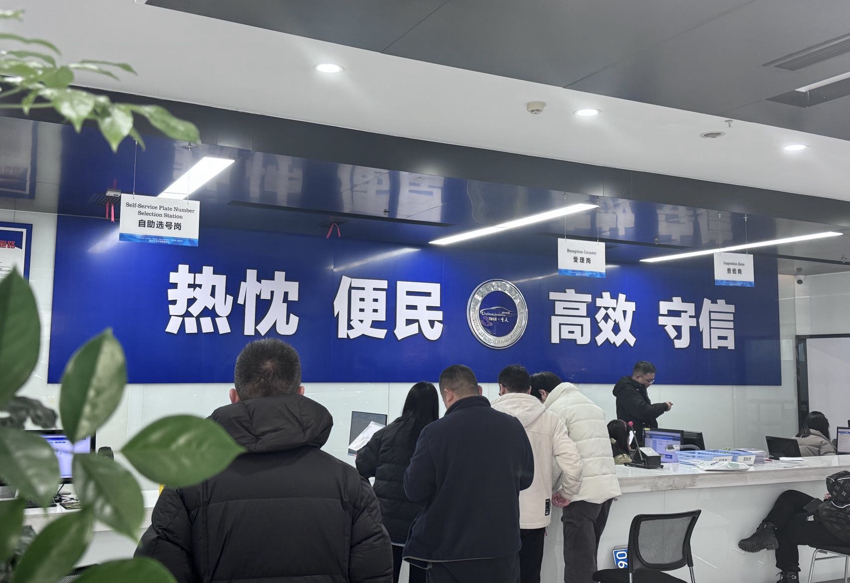 China (Chongqing·Banan) Used Car Export Base| Vehicle Management Service Center: Efficient and convenient, a new benchmark for one-stop service!