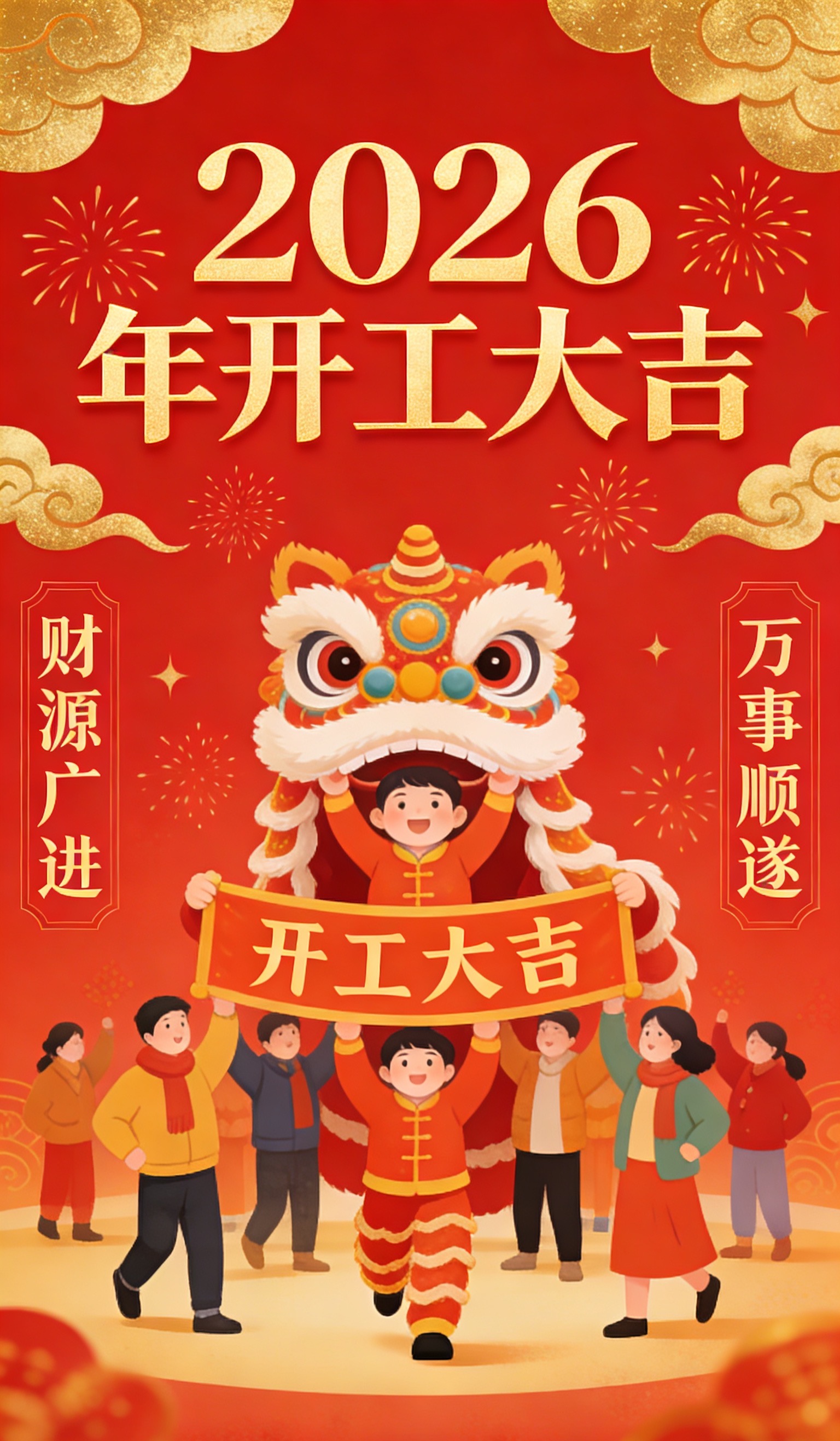 start Daji| Start with a new start and expand the world!