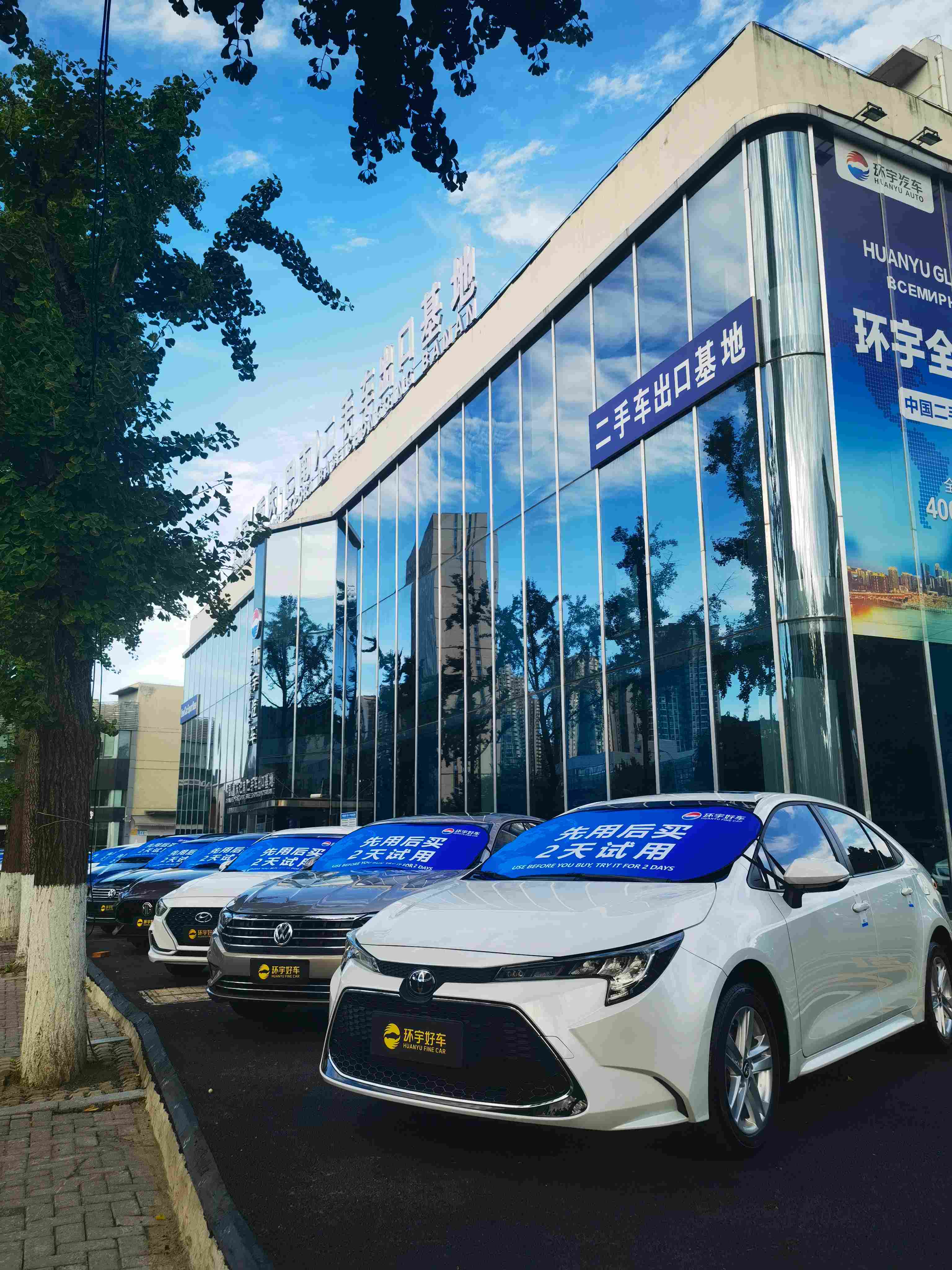 Moving forward with honors and empowering people to go to sea| China's (Chongqing·Banan) used car export base has drawn a new chapter for Chongqing cars going abroad!