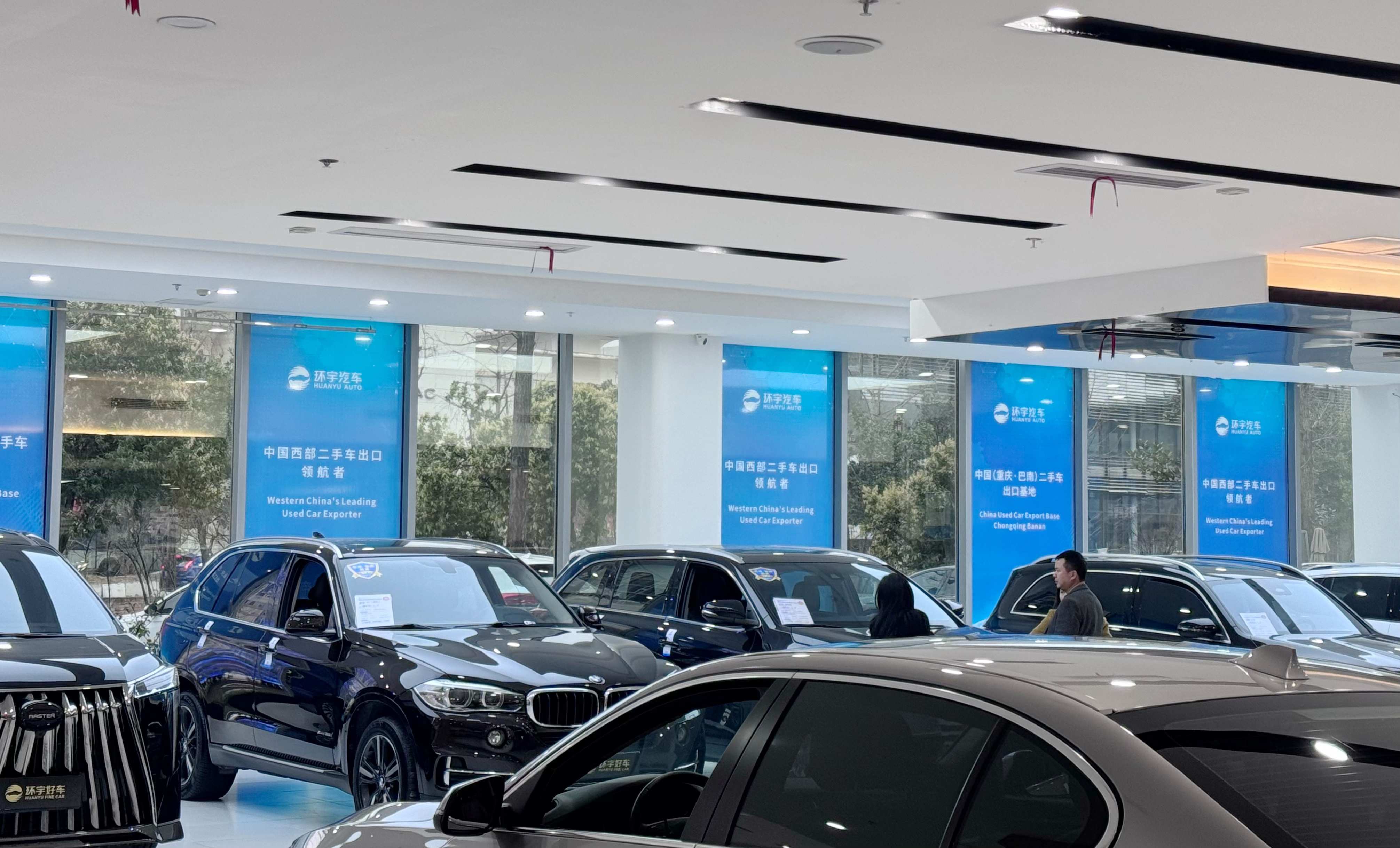 Moving forward with honors and empowering people to go to sea| China's (Chongqing·Banan) used car export base has drawn a new chapter for Chongqing cars going abroad!