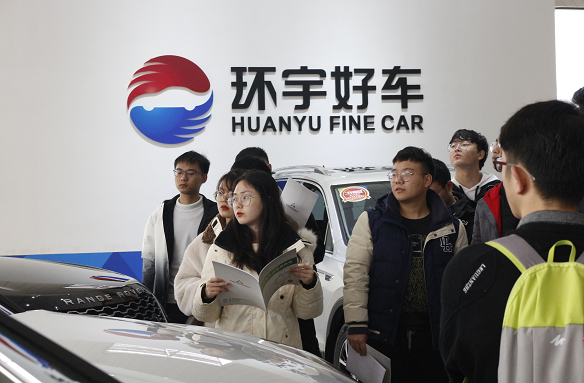 Strengthen school-enterprise cooperation and enhance Huanyu Automobile's sense of social responsibility!