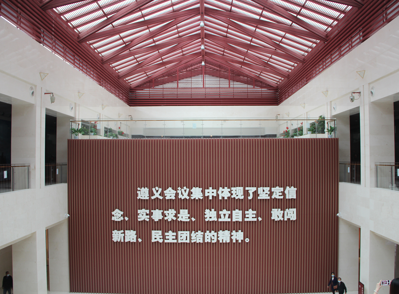 Learn the history of the Party, listen to the Party's words, feel the Party's kindness and follow the Party-Huanyu Automobile Party Branch visited the former site of the Zunyi Conference