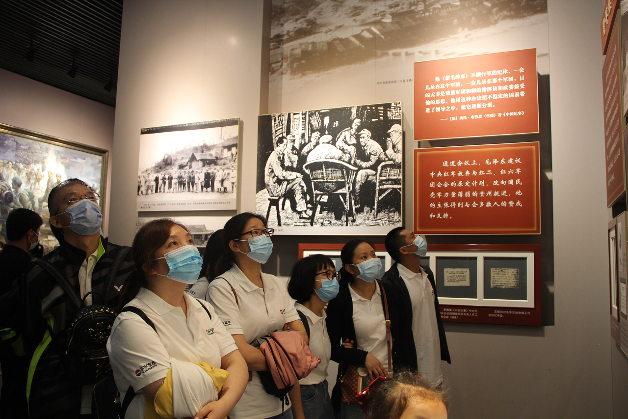 Learn the history of the Party, listen to the Party's words, feel the Party's kindness and follow the Party-Huanyu Automobile Party Branch visited the former site of the Zunyi Conference