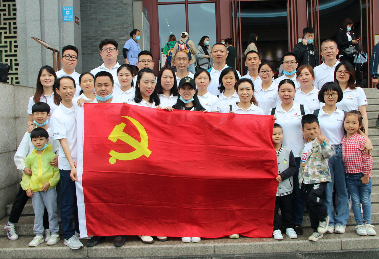 Learn the history of the Party, listen to the Party's words, feel the Party's kindness and follow the Party-Huanyu Automobile Party Branch visited the former site of the Zunyi Conference
