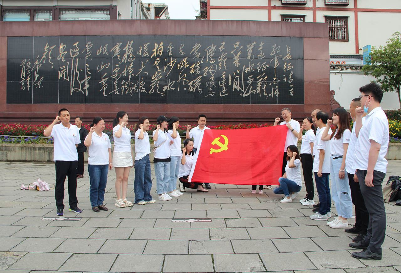 Learn the history of the Party, listen to the Party's words, feel the Party's kindness and follow the Party-Huanyu Automobile Party Branch visited the former site of the Zunyi Conference