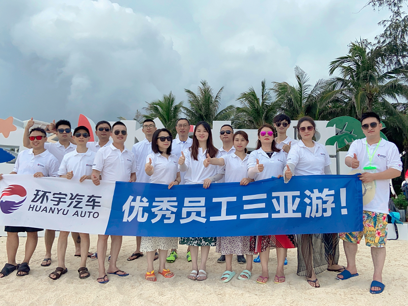 We took a group photo at Wuzhizhou Island