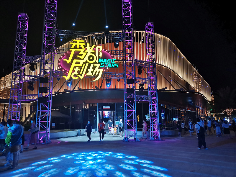 Everyone went to the magic show together