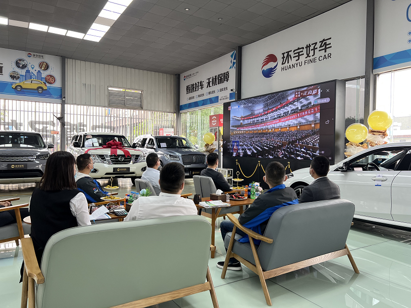 Concentrate on drawing a new blueprint for rejuvenation, unite and forge ahead to create new historical achievements