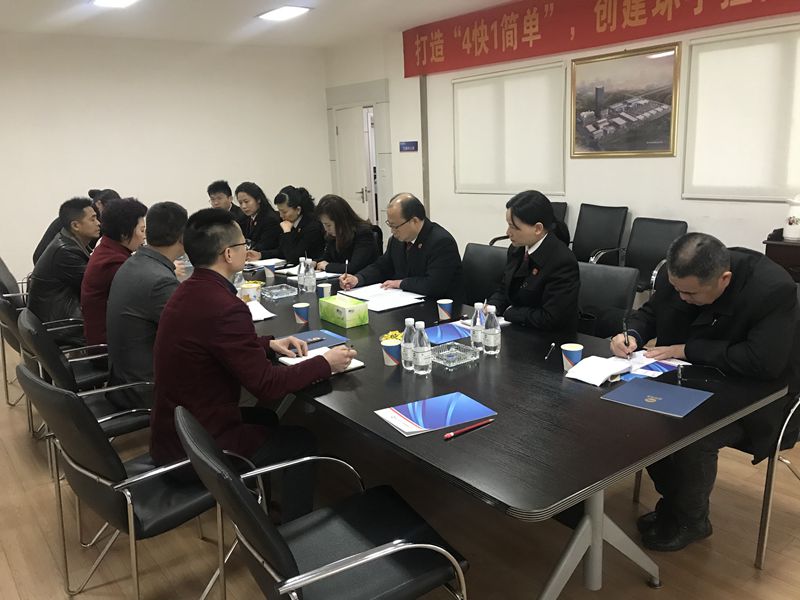 The People's Court of Banan District visited our company for investigation