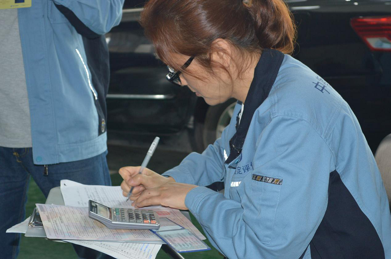 2019 National Used Car Appraisal and Appraiser Skills Competition Chongqing Division Competition