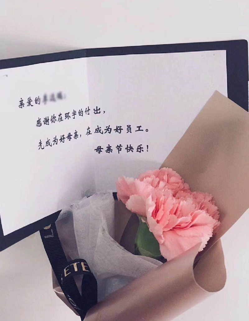 Huanyu Automobile Mother's Day Care