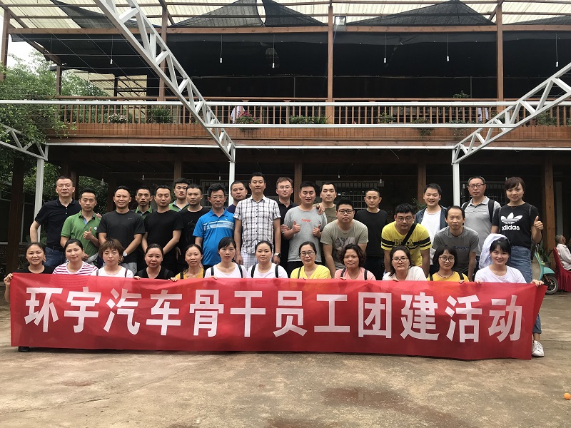 Newsletter on the first team building activity of key employees