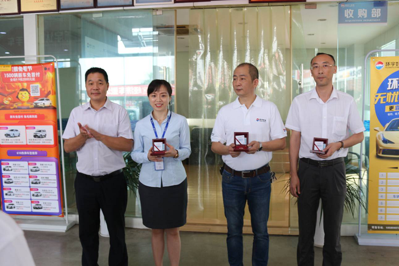 Huanyu Automobile's 19th Anniversary Newsletter