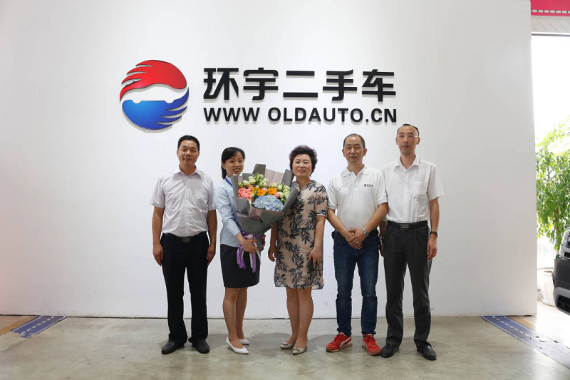 Huanyu Automobile's 19th Anniversary Newsletter