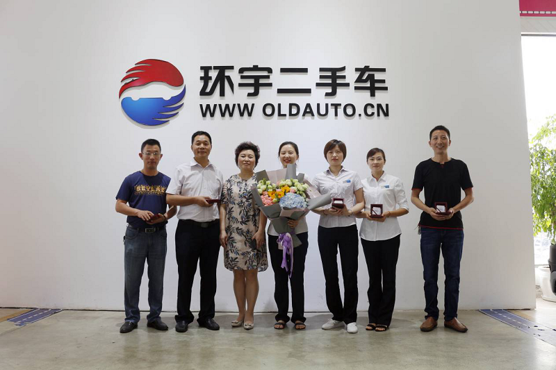 Huanyu Automobile's 19th Anniversary Newsletter