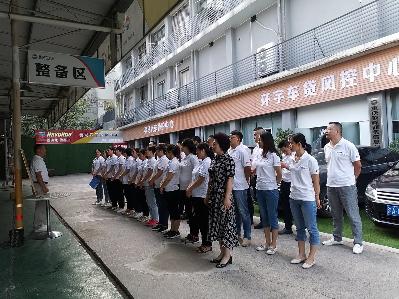 The Risk Control Center held a risk oath meeting to challenge the new situation 