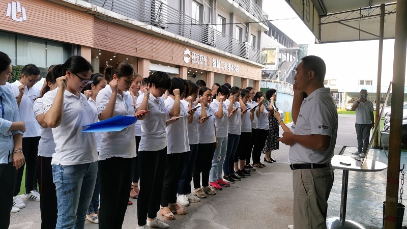 The Risk Control Center held a risk oath meeting to challenge the new situation 