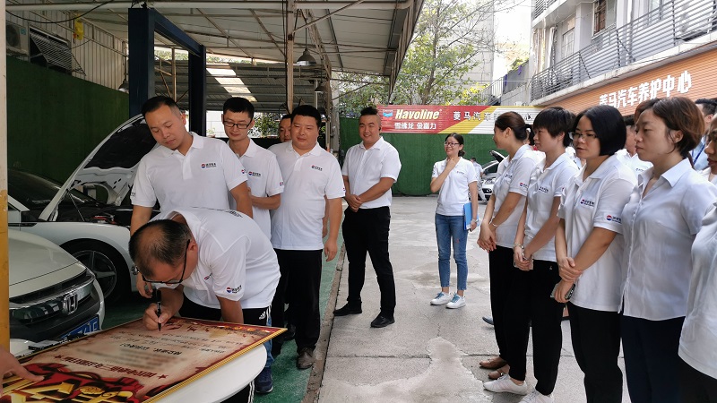 The Risk Control Center held a risk oath meeting to challenge the new situation 