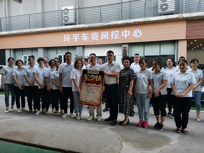 The Risk Control Center held a risk oath meeting to challenge the new situation 