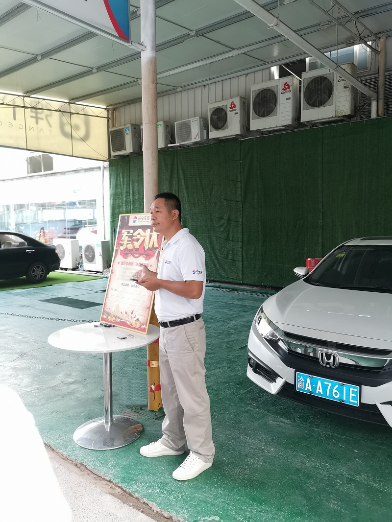 The Risk Control Center held a risk oath meeting to challenge the new situation 