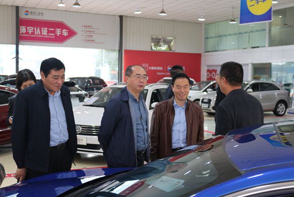 Leaders of the People's Congress of Banan District and the District Commerce Committee visited Huanyu Automobile for research work