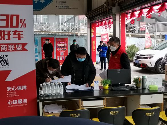 Huanyu Automobile Resumption News in 2020