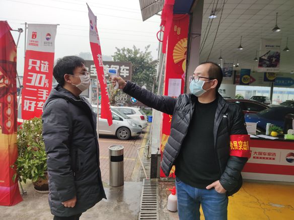 Huanyu Automobile Resumption News in 2020