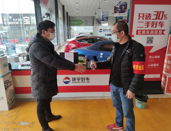 Huanyu Automobile Resumption News in 2020