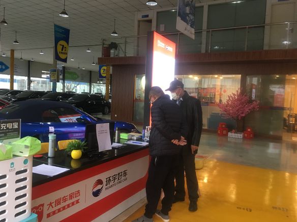 Leaders of the Used Car Circulation Association inspected and resumed work