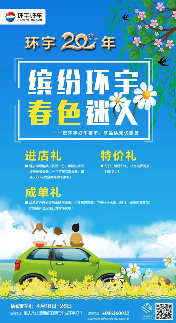 Less than 100,000 yuan, Mondeo, May Day will accompany you to play the wind