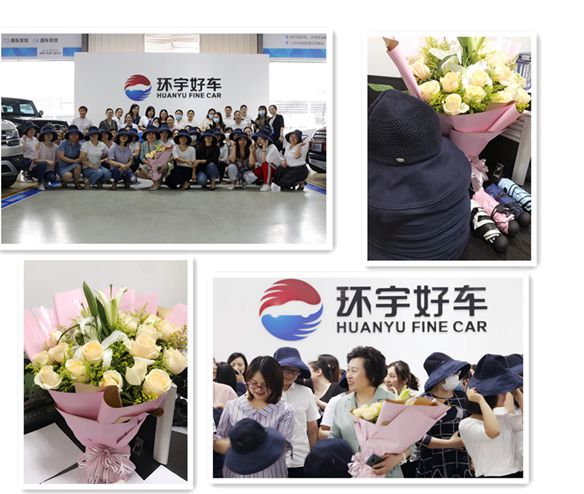 Huanyu Automobile thanks Mother's Day