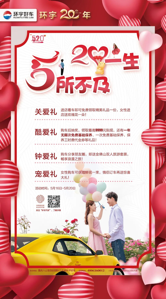 520, someone is turning against him, Huanyu is waiting for you to flop the card