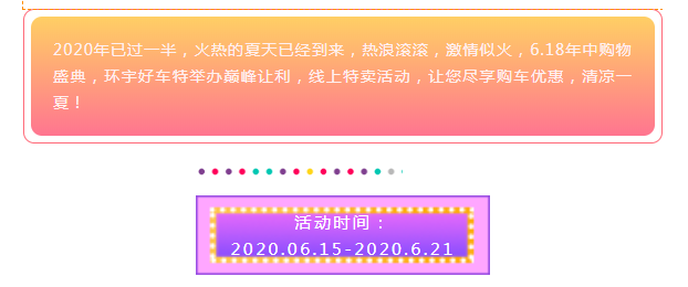 Peak profits, 6.18 online sale