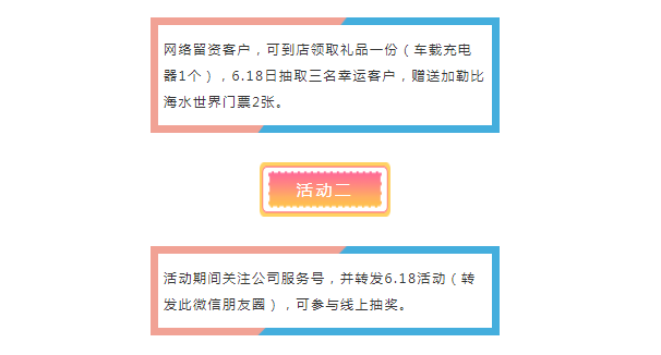 Peak profits, 6.18 online sale