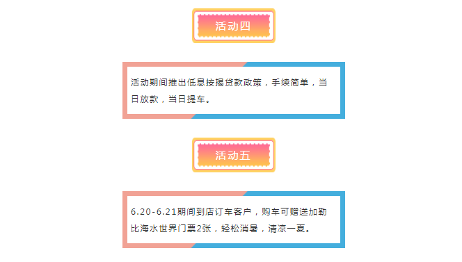 Peak profits, 6.18 online sale