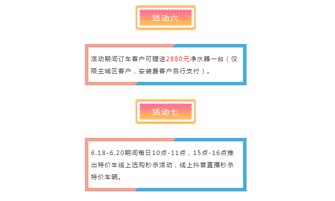 Peak profits, 6.18 online sale