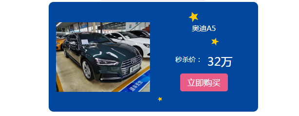 Peak profits, 6.18 online sale