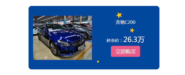 Peak profits, 6.18 online sale