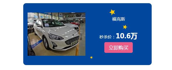 Peak profits, 6.18 online sale