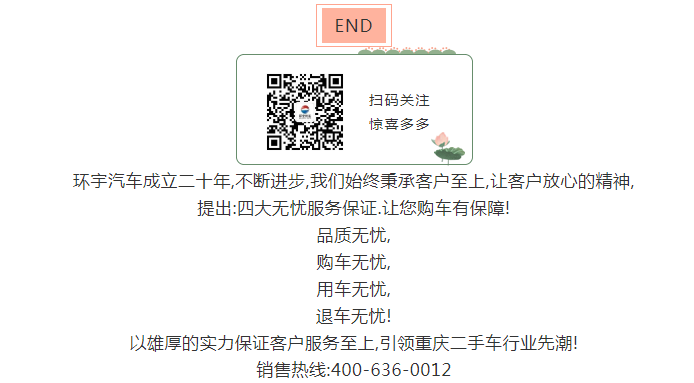 Peak profits, 6.18 online sale