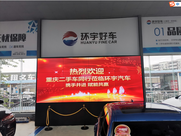 Hand in hand to empower and build together--The first phase of Huanyu Good Car Used Car Legal Lecture Hall came to a successful conclusion