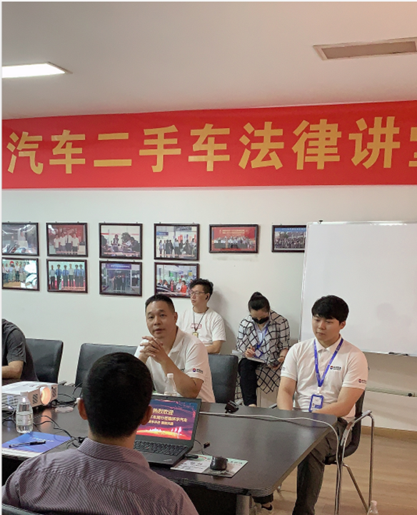 Hand in hand to empower and build together--The first phase of Huanyu Good Car Used Car Legal Lecture Hall came to a successful conclusion