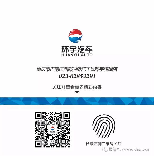 Hand in hand to empower and build together--The first phase of Huanyu Good Car Used Car Legal Lecture Hall came to a successful conclusion