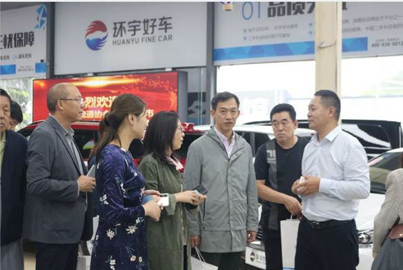 China Automobile Dealers Association brought guests from various provincial and municipal automobile industry associations to visit Huanyu
