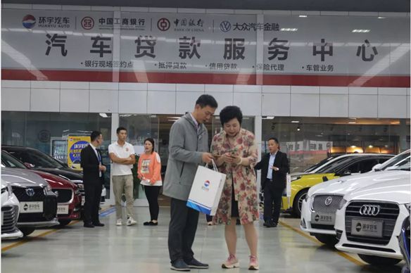China Automobile Dealers Association brought guests from various provincial and municipal automobile industry associations to visit Huanyu