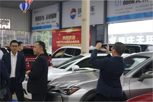 China Automobile Dealers Association brought guests from various provincial and municipal automobile industry associations to visit Huanyu